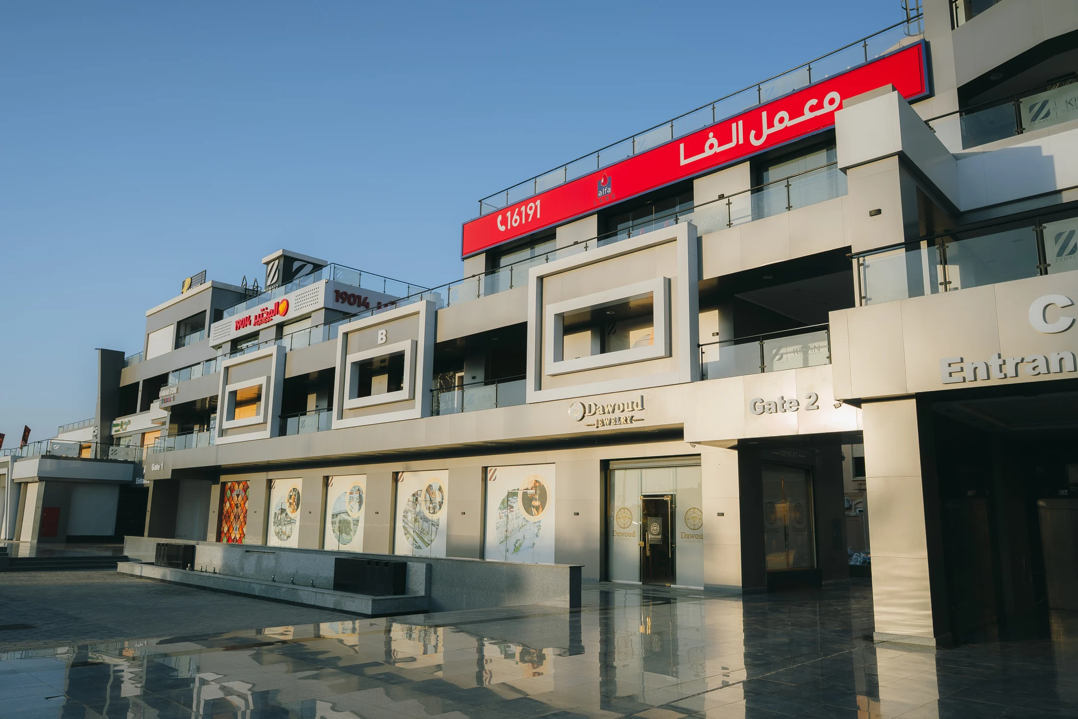 ZA Mall